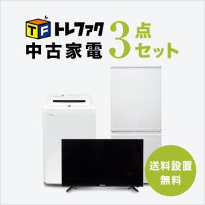 爆買 中古家電セット 一人暮らし 冷蔵庫 洗濯機 レンジ 2021〜2025年製