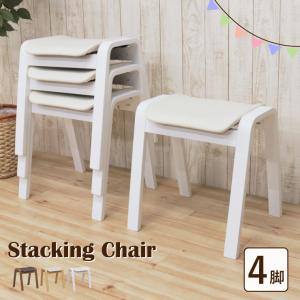 スタッキングチェア 4脚セット st8wal4-361or オレンジ スタッキング
