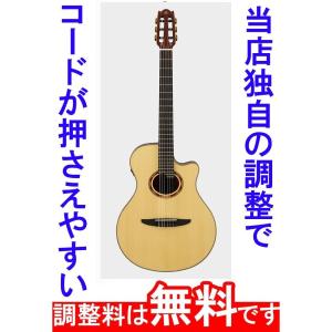 調整済 YAMAHA ヤマハ NCX1 エレガットギター スプルース単板 : タケヤ