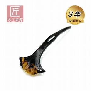 珊瑚 べっ甲専門店 匠の工芸館 - Yahoo!ショッピング