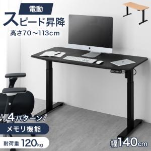 Bauhutte( バウヒュッテ ) ゲーミングデスクHD 昇降式 ミドル 上下昇降