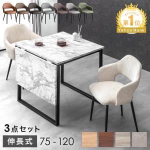 2026年3月】無印良品 ダイニングテーブルセットのおすすめ人気