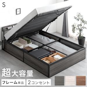 タンスのゲン ベッド ダブル マットレスセット おしゃれ 跳ね上げ式 宮