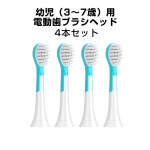 Phiten（ファイテン） 健光浴電動歯ブラシ 替えブラシ【公式