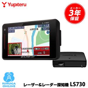 ユピテル（yupiteru） 2023年発売【MSSS対応 LS340L】ユピテル