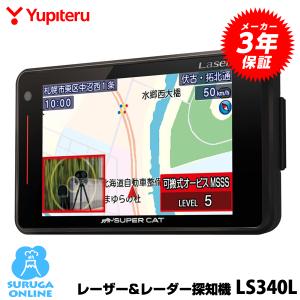 ユピテル（yupiteru） 2023年発売【MSSS対応 GS503L】ランキング1位
