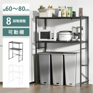 Bestier レンジラック 幅85レンジ台 2口コンセント付きキッチンラック