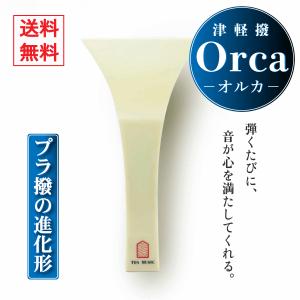 白象印長唄三味線用撥（中）プラスチック製 : みんふう楽器店 - 通販