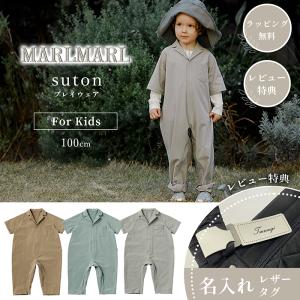 マールマール ニットパンツ knitpants2 MARLMARL : Twinkle Funny