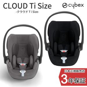 サイベックス（CYBEX） エイトン M i-Size専用 ベースM