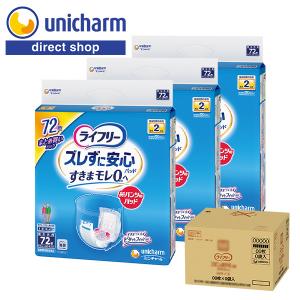 2026年3月】ライフリー 尿漏れパッドのおすすめ人気ランキング - Yahoo