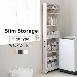 8tail キッチンワゴン 隙間収納 (幅20 奥行60,ホワイト,ブラック