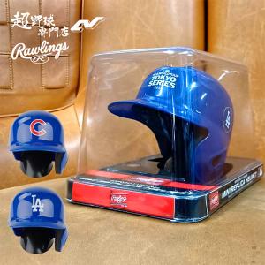 Rawlings（ローリングス） 野球 Rawlings MLB ミニヘルメット