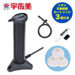 GREEN LIFE（グリーンライフ） 純水器 ピュアニッシュプロ JUー03