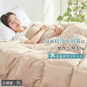 新品未使用】モスコビーリッチダウン 軽い 薄い コンパクト 持ち運べる