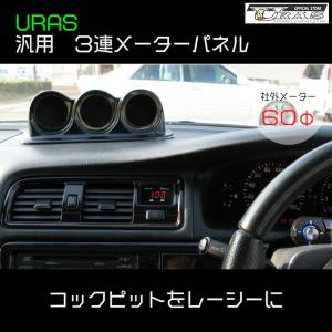 スバル インプレッサ WRX STI 3連 メーターフード メーターパネル GDA