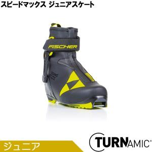 FISCHER（フィッシャー） クロスカントリースキー ブーツ TURNAMIC