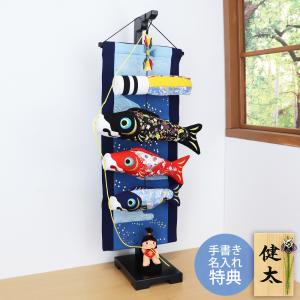 鯉のぼり 岡本太郎鯉のぼり 岡本太郎ミュージアム限定品 大型鯉庭園用