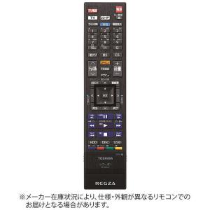 REGZA（レグザ） 【在庫あり】純正品 SE-R0479(79107085) 東芝 タイム