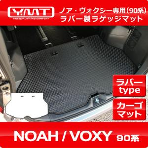 ノア ラゲージソフトトレイ トヨタ純正部品 ZWR90 ZWR95 MZRA90 パーツ