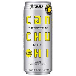 CANチューハイ 送料無料 タカラcanチューハイ レモン 500ml×24缶入り