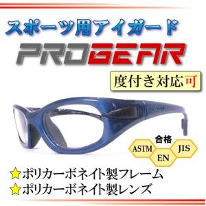 ビジョントレーニングメガネ Visionup Athlete（ビジョナップ