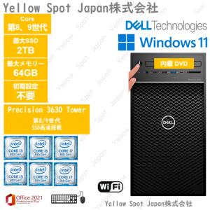 デスクトップ DELL Precision 3640 Tower Core i7 10700 2.9GHz/32GB