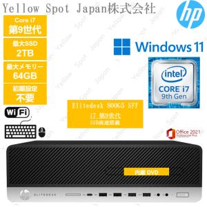 日本HP HP EliteDesk 800 G5 SFF 第9世代 Core i5 メモリ16GB Nvme M.2