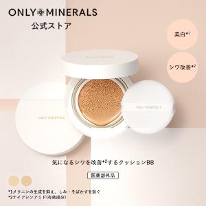 リアムール エキスパートローション リミテッドエディション 150g×2本