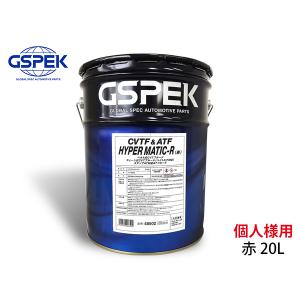 ☆三菱純正 CVTフルードJ4+ 20L(ペール缶) 送料無料▽ : NET 部品館