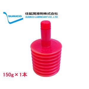 SUMICO JG-150YM No2 等速ボールジョイント用 150g 263705 : プロ