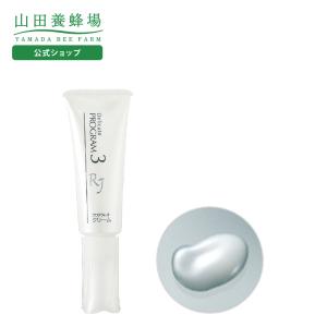 山田養蜂場 マヌカハニー クレンジングバーム＜75g＞ メイク落とし