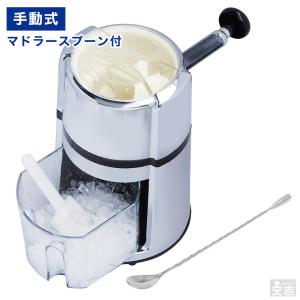 アイスクラッシャー 中部 HS-17 : PROKITCHEN - 通販 - Yahoo!ショッピング