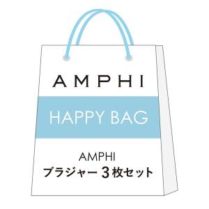 SNIDEL（スナイデル） 福袋 「福袋」「SNIDEL」2026年 HAPPY BOX