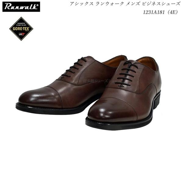 アシックス ビジネスシューズ 4e ランウォーク」の人気商品一覧 | 安い