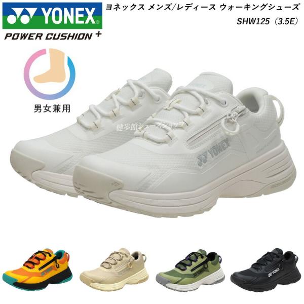 YONEX（ヨネックス） パワークッション ウォーキングシューズ 靴