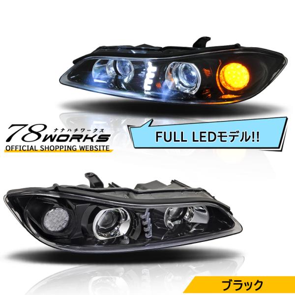 S15 シルビア ヴァリエッタ ハイスペック LED ヘッドライト V2