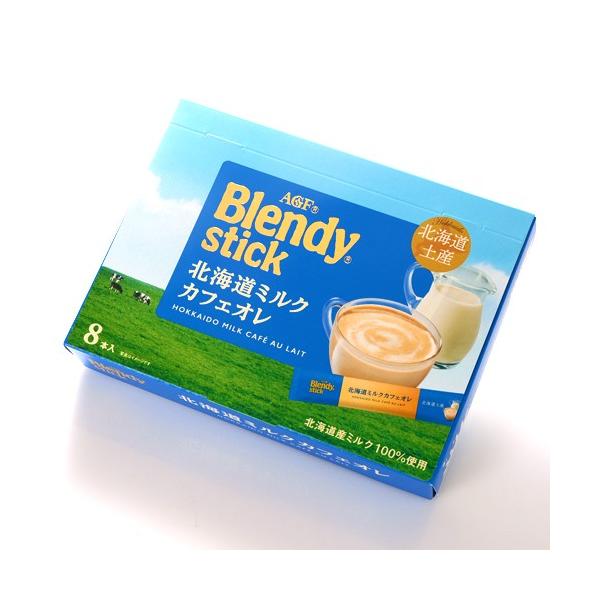 ブレンディスティック 北海道ミルク カフェオレ 北海道限定 : 北海道お