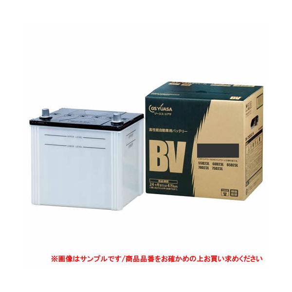 GSユアサ GSYUASA（ジーエスユアサ） 自家用乗用車用 高性能バッテリー