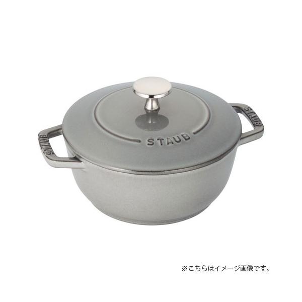 ストウブ staub Wa-NABE ワナベ 16cm グレー 日本正規品業務用