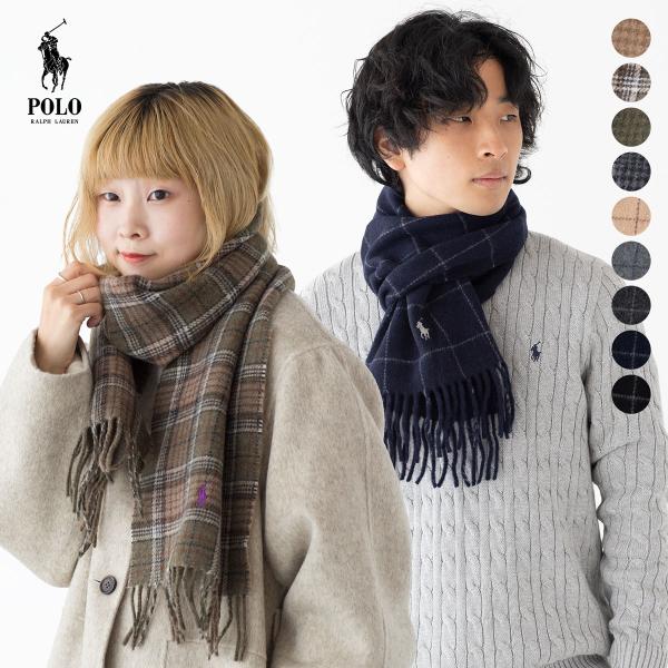 POLO RALPH LAUREN（ポロ・ラルフローレン） 【イタリア製】ポロ