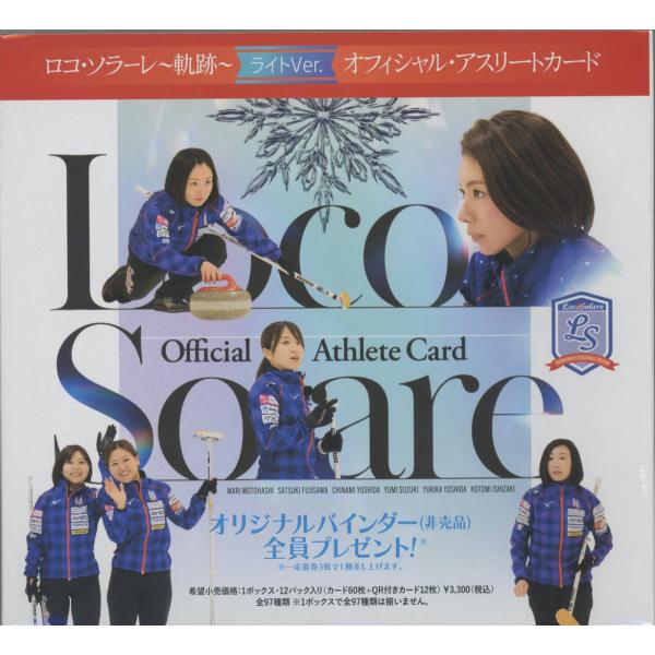 coletre_kob171700107