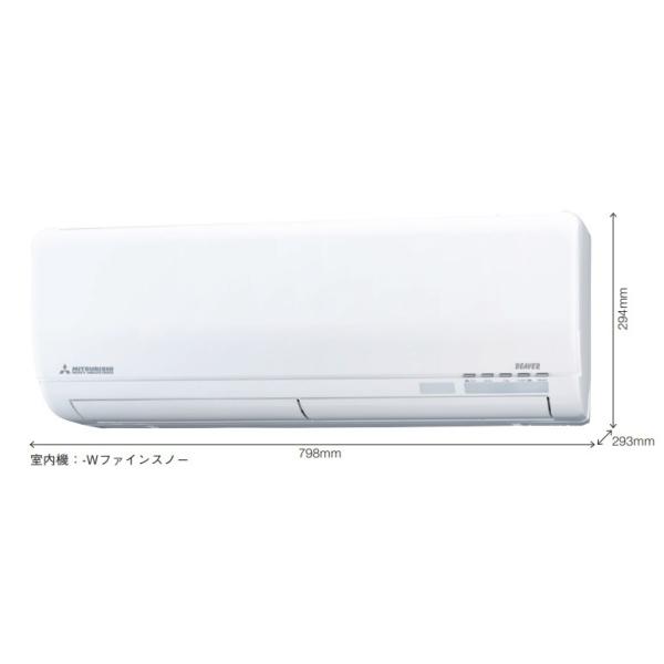 2023年モデル 三菱重工ビーバーエアコン Sシリーズ SRK4023S2 冷暖主に