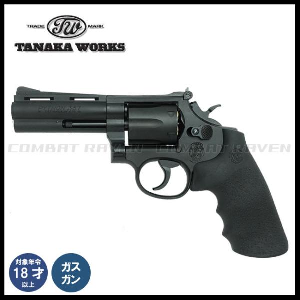 combatraven_0112-0901