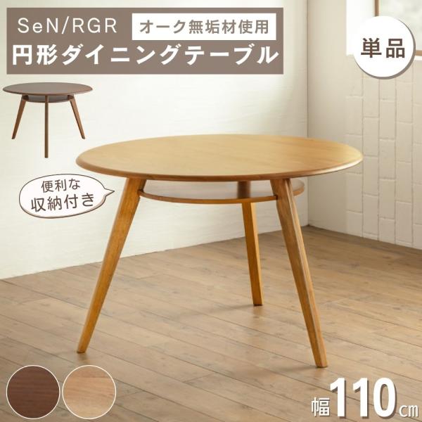 comodocasa_627-sen-diningtable-110