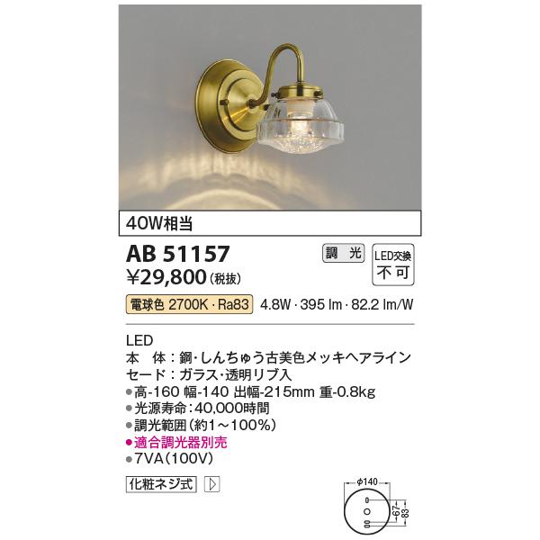 coordiroom_ab51157