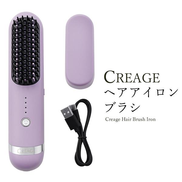 YA‐MAN（ヤーマン） 選べるおまけ付き クリアージュ ヘアアイロン