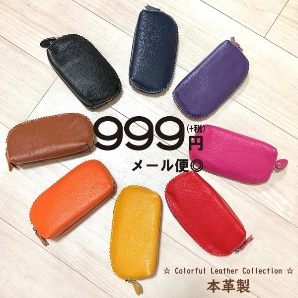 本革 ポーチ 全8色から選べる☆カラフルで可愛い♪リアルレザーポーチ