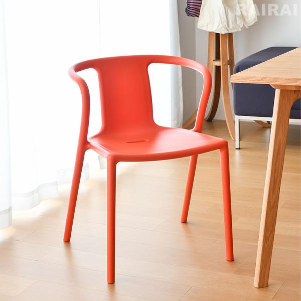 MAGIS（マジス） エアアームチェア スタッキングアームチェア オレンジ