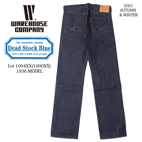 WAREHOUSE（ウエアハウス） Lot 1004XX(1000XX) 1936 MODEL デッド